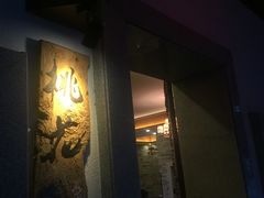 门面-喜月轩