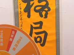 -伯爵·沉浸式超级密室·直营店