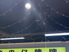 -亿牌牌东北烧烤(怀特店)