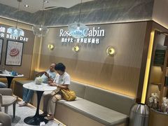 -露丝卡文•世界冠军面包(乐峰广场店)