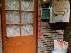 门面-和平菓局(王府井店)