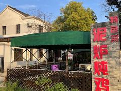 -南京金牛湖风景区