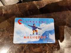 -玉龙湾滑雪场