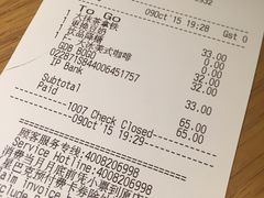 -星巴克(深圳南海意库店)