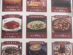 -御仙都北京菜馆·烤鸭店(双井店)