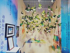 -星空失恋博物馆(双子塔旗舰店)