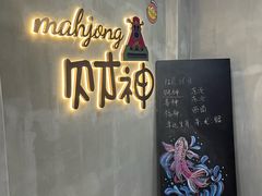 -LJ掼蛋·棋牌会所(徐汇店)