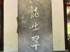 -杭州黄龙洞
