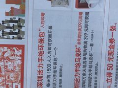 -优衣库(深圳万象天地旗舰店)