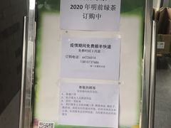 -张一元茶庄(望京店)