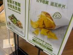-油梨树AVOCADO TREE(望京店)