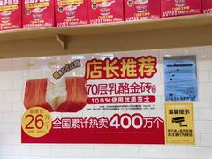 -味多美蛋糕(西安门店)