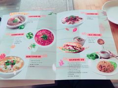 菜单-大茴香(大悦城店)