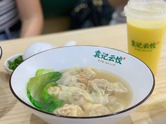 鲜虾蟹籽云吞-袁记云饺(鼓楼店)