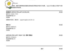 -Apple零售店(新街口店)