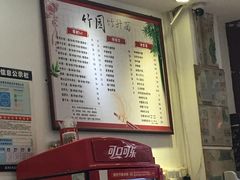 -竹园竹升面(西关总店)