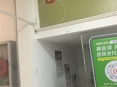 -固生堂大诚中医门诊部