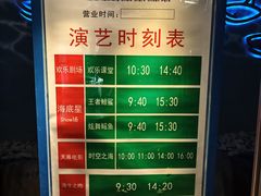 -烟台海昌鲸鲨海洋公园