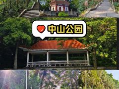 -中山公园(石岐街道)