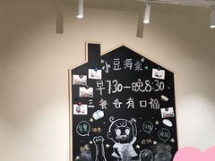 -小豆海棠(人民南路店)