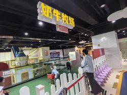 -秦皇星际小蚂蚁乐园