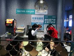 -半天妖烤鱼(海那城店)