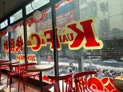 -肯德基(广场南路店)