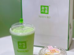 -奈雪的茶(市百一店)