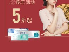 -丽达购物中心(崂山店)