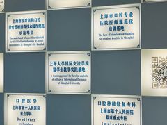 -上海市第十人民医院(总院)