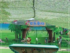 -大连森林动物园