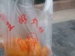 -厚富香面食店王好炸糕(延安路店)