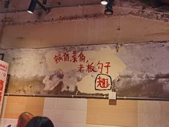 -乡当俏老火锅