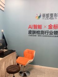 -丽都整形美容医院·全国连锁旗舰店