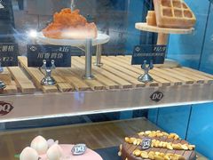-DQ·蛋糕·冰淇淋(印象城店)