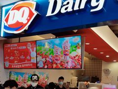 -DQ·蛋糕·冰淇淋(天通苑华联店)