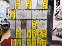 -信行丰炖品皇店(光孝路店)