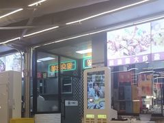 -小煵记·打边炉(西丽文光店)