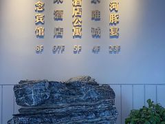 -沈灶河豚宴·河豚融合餐厅(汉中路店)