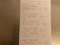 -新疆大厦·慕士塔格餐厅