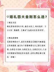 点击看大图 -Doris一站式游轮婚礼船东直营店(外滩店)