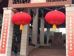 -万科·金域曲江