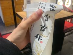 -和府捞面(北美新天地店)