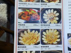 -锅来乐地锅鸡(安亭店)