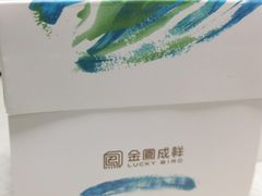 -金凤成祥(五棵松二店)