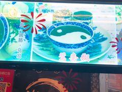 -鞠氏黑芝麻糊(水塔店)