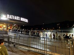 -Bateaux Mouches塞纳河游船
