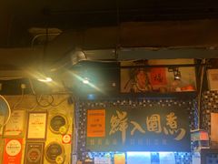 -鲜入围煮花胶鸡海鲜火锅