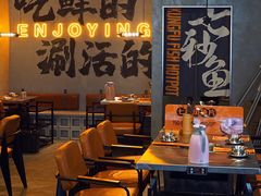 -七秒鱼·斑鱼火锅(太阳城店)