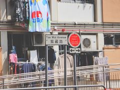 -彩虹村